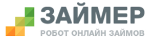 Займер